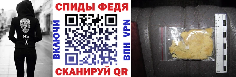 купить наркотик  Кологрив  АМФ Розовый 