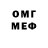 Меф мяу мяу VHQ Cloe Bear