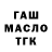 КОКАИН 97% Oleh Tserpitsky