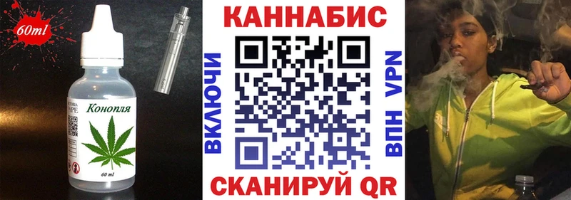 Cannafood конопля Кологрив