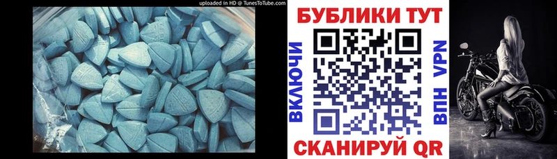 хочу наркоту  Кологрив  Экстази 280мг 
