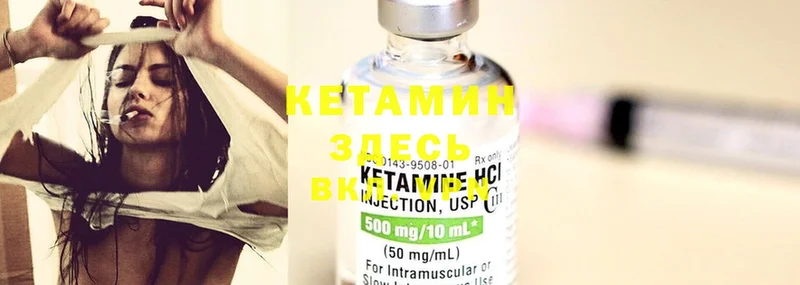 продажа наркотиков  Кологрив  Кетамин ketamine 