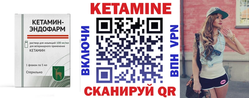 площадка Telegram  Кологрив  КЕТАМИН ketamine  цены  
