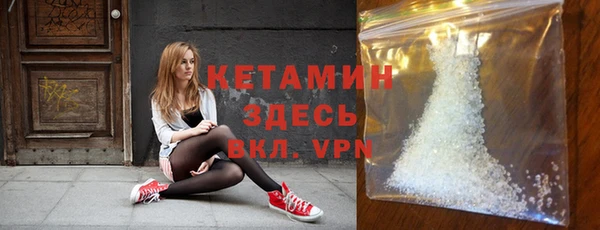 альфа пвп VHQ Новодвинск