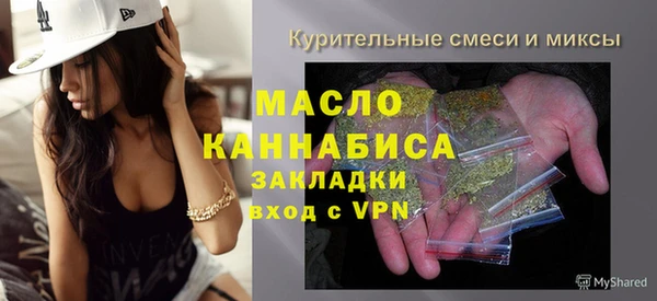 альфа пвп VHQ Новодвинск
