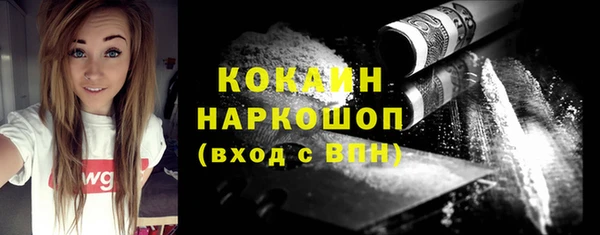 амфетамин Новокубанск