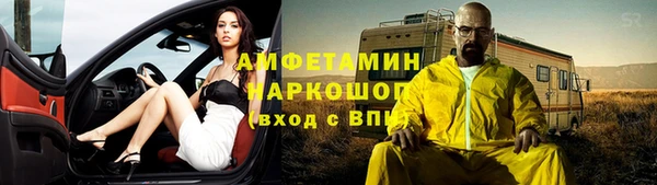 прущая мука Новозыбков
