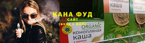 амфетамин Новокубанск