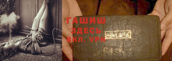 амфетамин Новокубанск