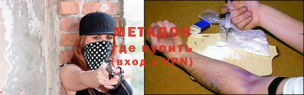 альфа пвп VHQ Новодвинск