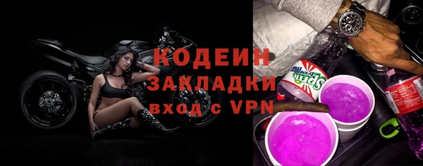 прущая мука Новозыбков