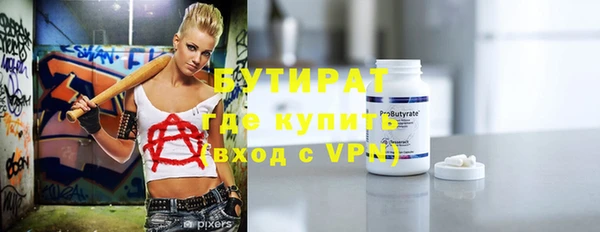 прущая мука Новозыбков