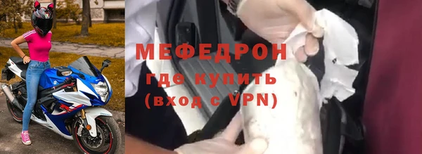 амфетамин Новокубанск