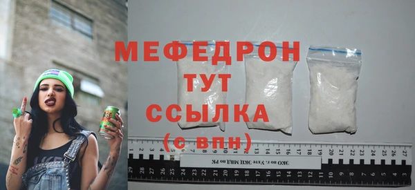 амфетамин Новокубанск