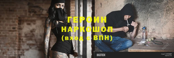 альфа пвп VHQ Новодвинск