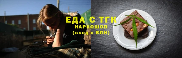 прущая мука Новозыбков