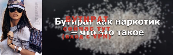 spice Нязепетровск
