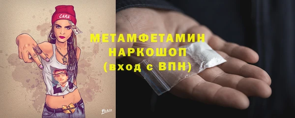 трава Сафоново