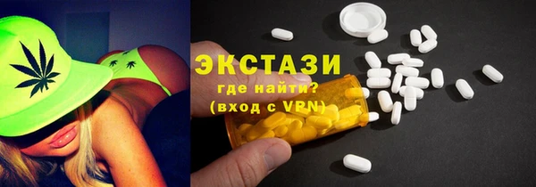 альфа пвп VHQ Новодвинск