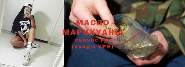 прущая мука Новозыбков