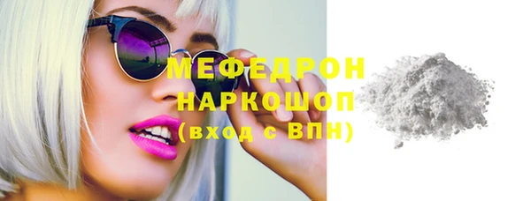 амфетамин Новокубанск