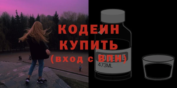 стаф Болотное