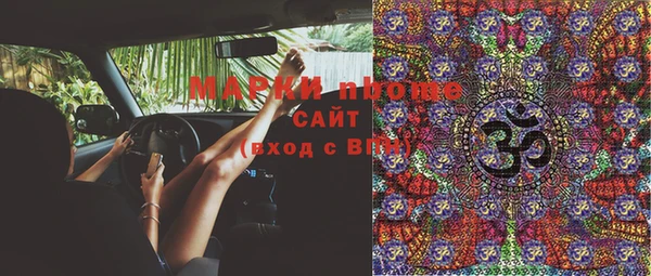 альфа пвп VHQ Новодвинск