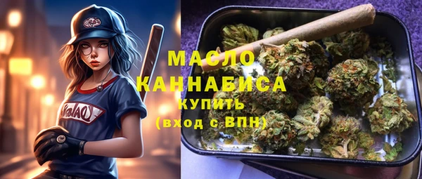 альфа пвп VHQ Новодвинск