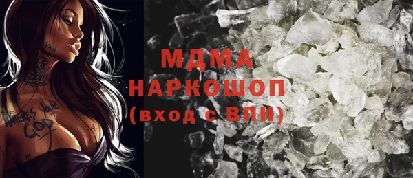spice Нязепетровск