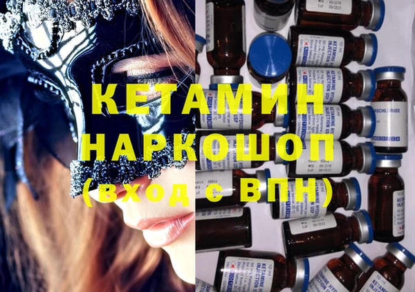 кокаин Нягань