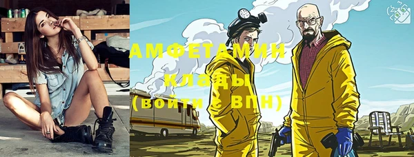 мет Саяногорск