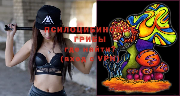 амфетамин Новокубанск
