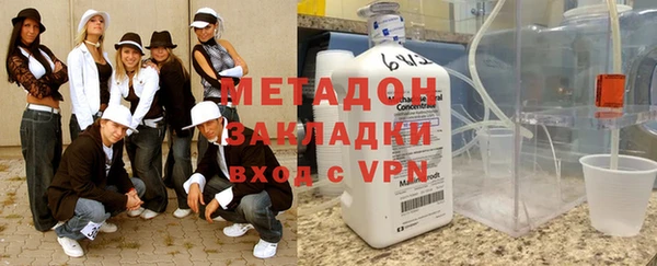 альфа пвп VHQ Новодвинск
