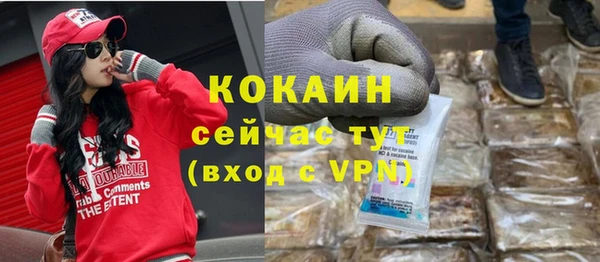 прущая мука Новозыбков