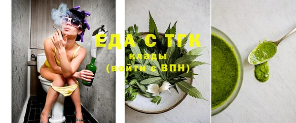 трава Няндома