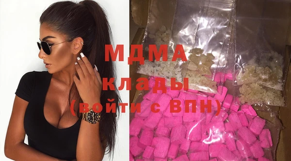 амфетамин Новокубанск