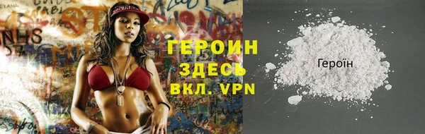 трава Няндома