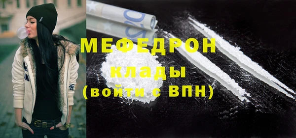 ALPHA-PVP Богородск