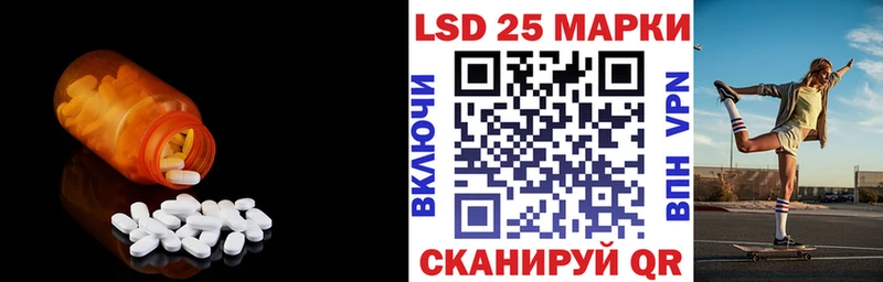 LSD-25 экстази ecstasy  Кологрив 