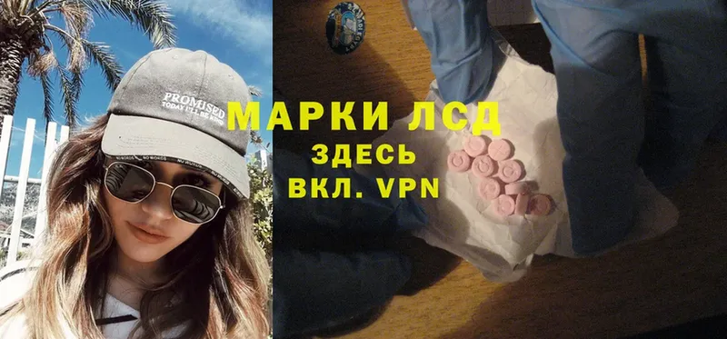 ЛСД экстази ecstasy  дарнет шоп  Кологрив 