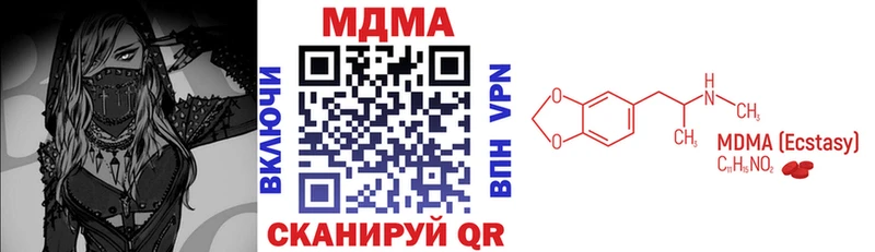 MDMA молли  darknet какой сайт  Кологрив 