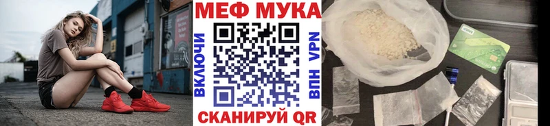 гидра как войти  цены наркотик  Кологрив  Мефедрон кристаллы 