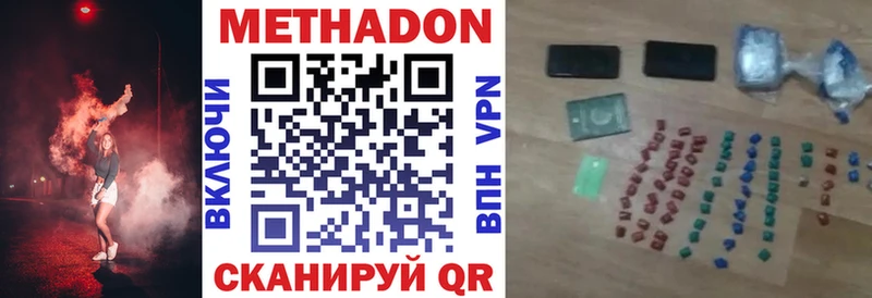 MEGA ONION Кологрив Метадон мёд купить цена