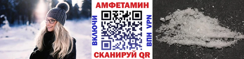 МЕТАМФЕТАМИН мет  shop состав  Кологрив 