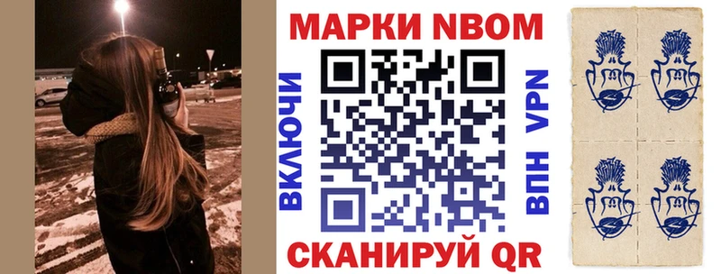 Наркотические марки 1,8мг  mega как войти  Кологрив 