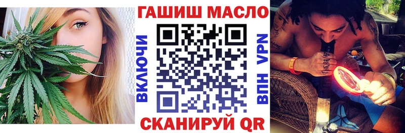 ТГК вейп с тгк  Кологрив 