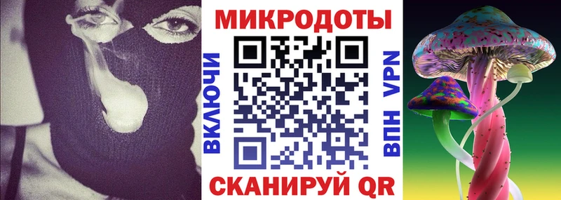 как найти закладки  Кологрив  Псилоцибиновые грибы ЛСД 